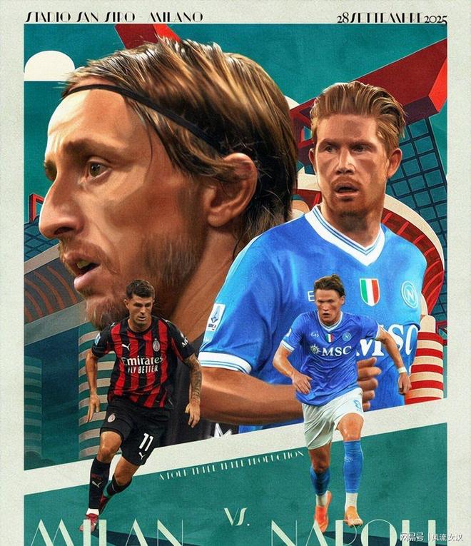 尝到连败滋味，AC米兰不敌那不勒斯，欧洲赛季堪忧